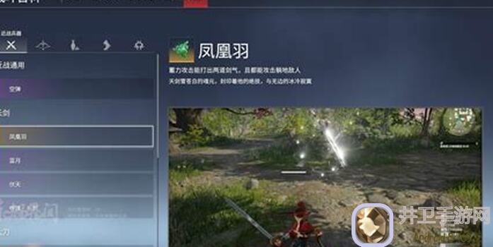 永劫无间手游深度攻略：实战技巧让你秒变大神！
