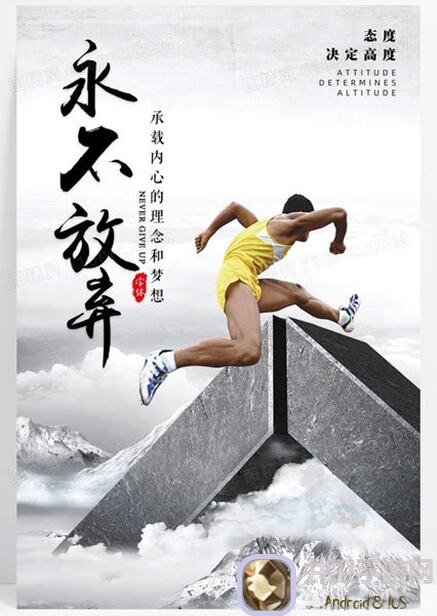 永不言弃镜世界攻略指南：新手快速入门战力泵跳攻略！