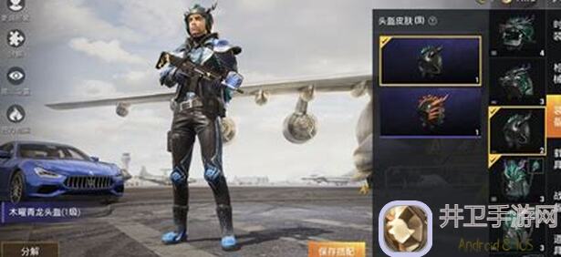 和平精英高分攻略大揭秘！掌握这些技巧轻松上分