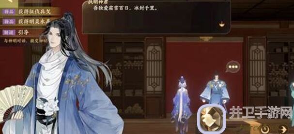 忘川风华录：万用信物获取途径大揭秘！