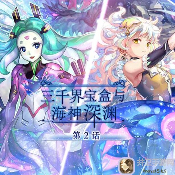 老玩家必看！另一个伊甸猫咪获取与强度榜升级攻略全揭秘