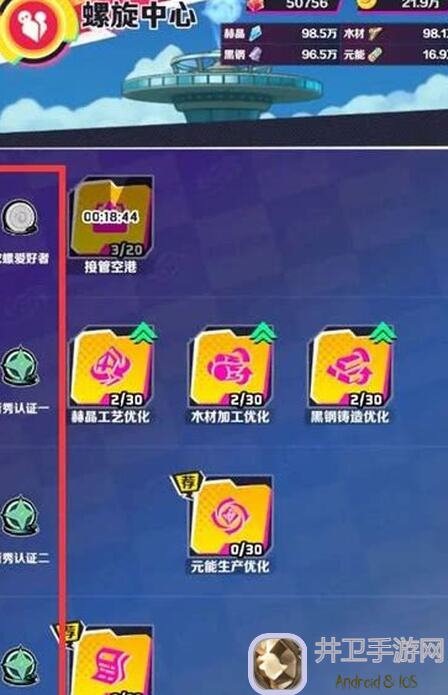 揭秘螺旋风暴实测攻略：助你秒懂游戏玩法