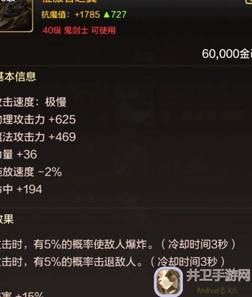 40级史诗武器自选来了！大号千万别错过！全攻略+福利大曝光