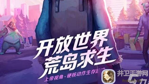 我的水世界求生无尽垃圾任务，新手如何轻松通关？教你黄金攻略！