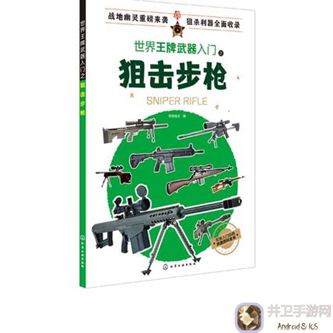 超数据世界基础知识扫盲，武器学导论6.6究极大更新，爽翻100%攻略指南大揭秘！