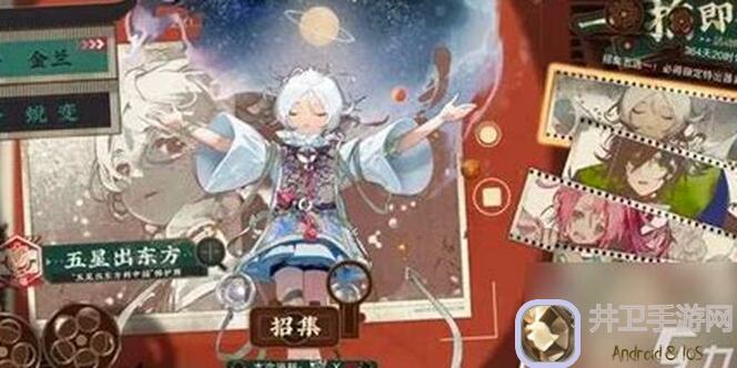 物华弥新版本大揭秘！只需练这两队就能通关？真的能轻松征服所有副本吗？