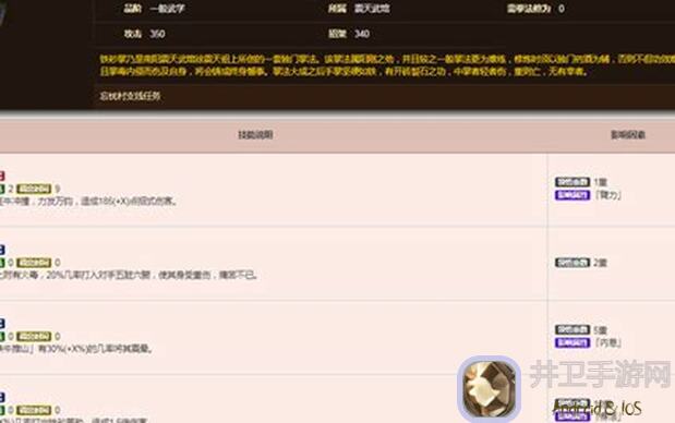 新手看过来！烟雨江湖速成指南3分钟学会