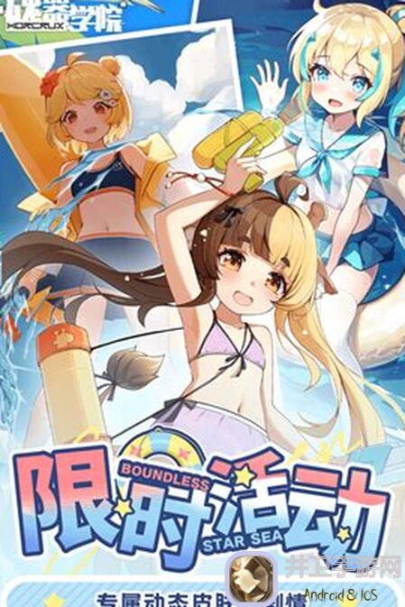 魂器学院玩家必看！联动学员圣颂爱恋冥冥测评，教你掌握神秘魂器搭配攻略！