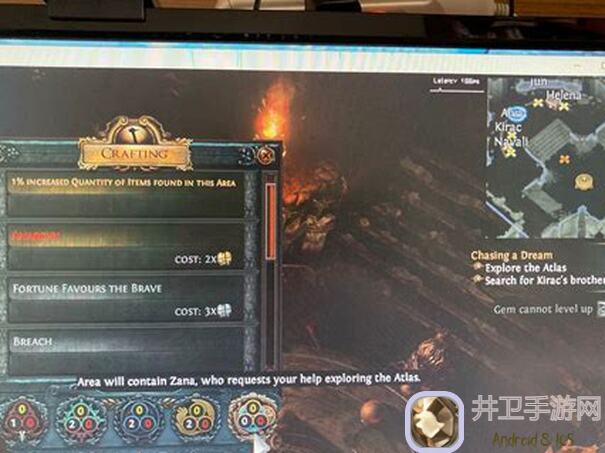 奈拉追求者活动全解析：四叶草剧场限时攻略，如何高效通关？