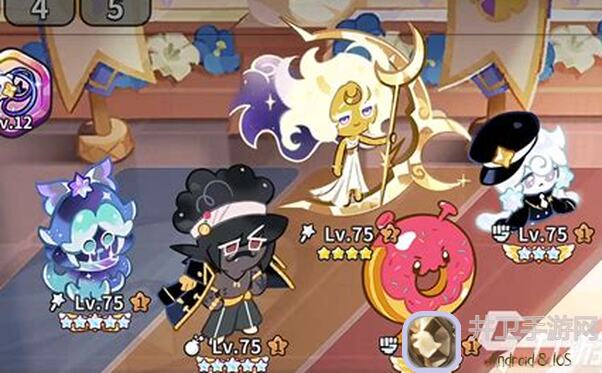 冲呀！饼干人：揭秘海洋甜心炫彩装，玩家们知道如何搭配战力升级吗？