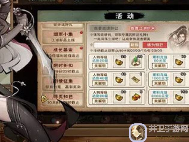 烟雨江湖萌新必看：新手指南全面解析