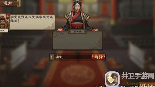 提升大周列国志专制等级的秘籍你都知道吗？看完秒懂！