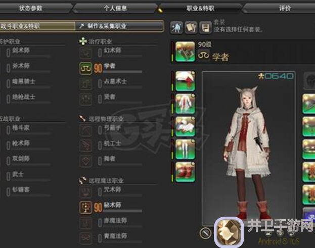 新人必看！90%实战攻略，揭秘见习猎魔团新炸玩法，杀戮中绽放技能全解析