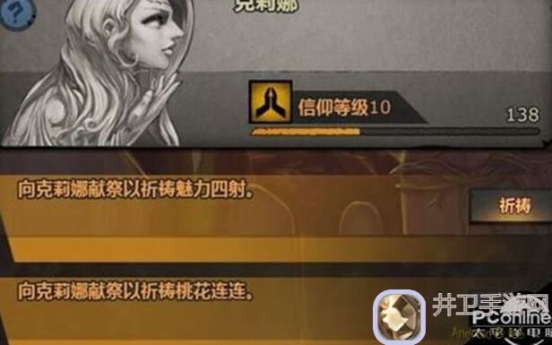 如何在诸神皇冠霜降活动中秒杀氪金族？5大技巧揭露助你通关！