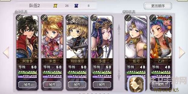 手残党必备另一个伊甸超越时空的猫人物攻略AS露伊娜