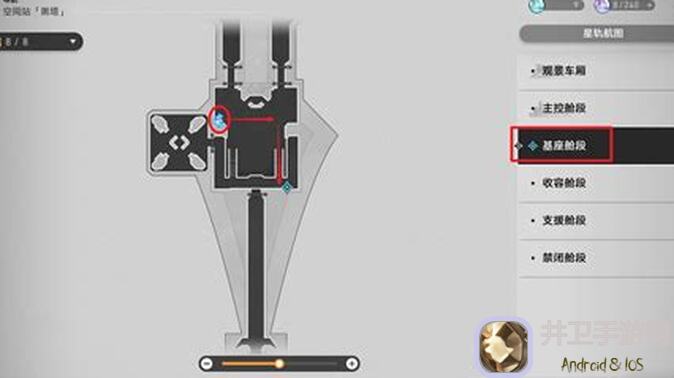 崩坏：星穹铁道V2.2波提欧养成必看！解析星魂光锥角色搭配与战力提升技巧？