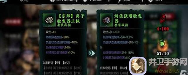 影之刃3新人必看！论剑秘笈能否助你秒变战神？技能搭配与实战攻略全解析