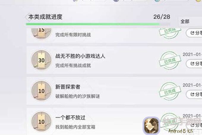 快看！天谕手游汐商通世之门触发攻略，解锁神秘宝藏的黄金步伐大揭秘！