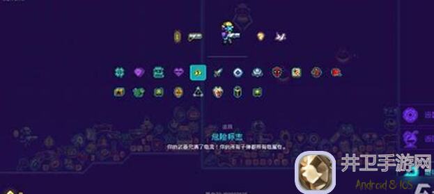 霓虹深渊攻略：无限宠物系统绝密技巧，轻松翻盘一坨..上手！