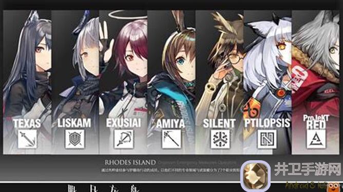 明日方舟第五章突袭与超难关全通关分享！3天速通秘籍