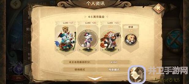 万象物语幻境作业攻略速成，轻松通关技巧大揭秘！