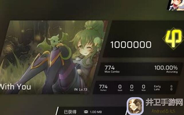 5天速通Phigros全章节！独家解锁攻略揭秘，让你秒变战神！