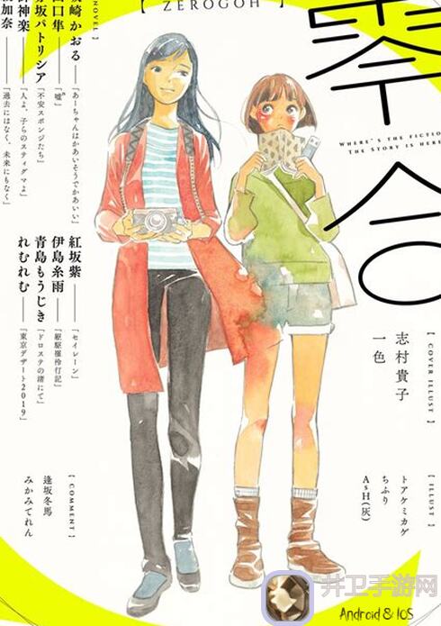 零基础浮石之旅新手必备通用指南，无SP篇！