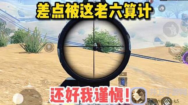 使命召唤手游新模式攻略：第六难度轻松通关技巧大揭秘！