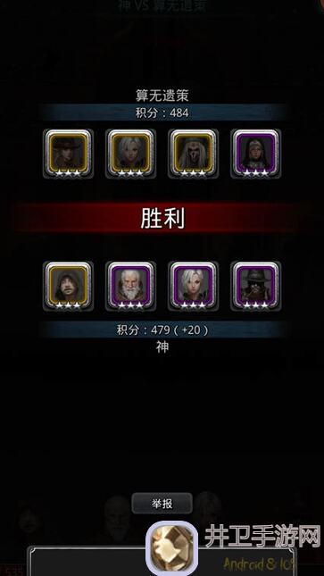 地下城堡2：黑暗觉醒图20攻略揭秘！莫名之神2.0玩法技巧大盘点