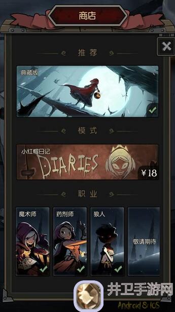 月圆之夜：月圆之夜抉择有什么用？