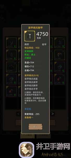 异世界勇者7.0火法小成教学攻略,让你个人向提升战力惊哭技巧揭秘!