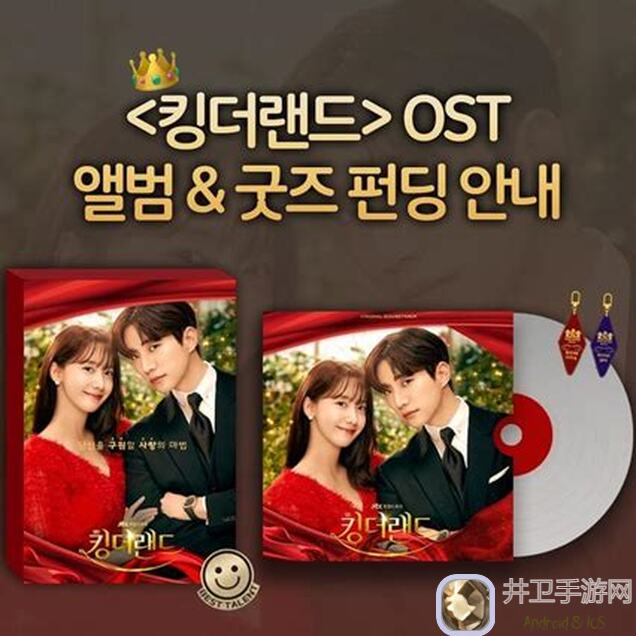 3分钟速懂!不存在的谎言原声OST实体专辑预告,0氪党必看,精美CD等你抱回家!