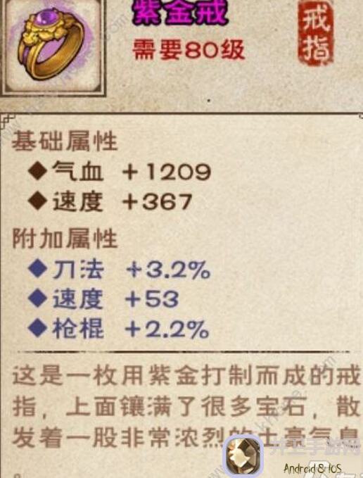 烟雨江湖不吹不黑，浅谈新支线装备获取途径与搭配技巧