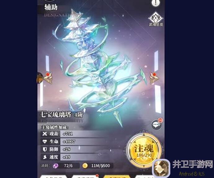 萌新必看！斗罗大陆：武魂觉醒七宝琉璃塔技能全攻略，技能如何搭配才能秒杀敌人？