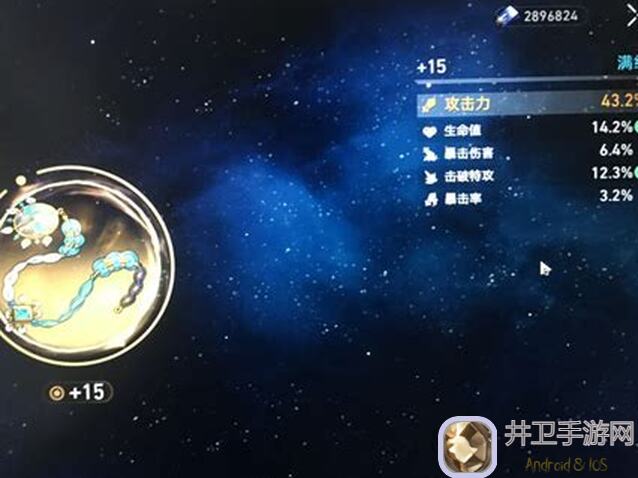 何处世界9全收集攻略：解锁主线剧情+钻石点位大揭秘！