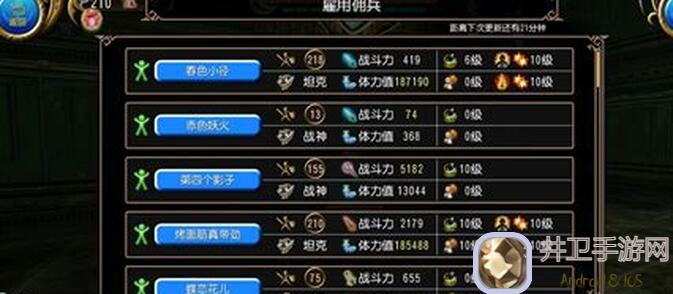 别错过！托拉姆物语圣诞节Boss属性等级大揭秘，快速通关全攻略大盘点！