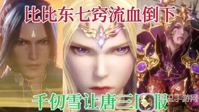 揭秘热血大唐比武押注篇：助你秒懂赛事攻略