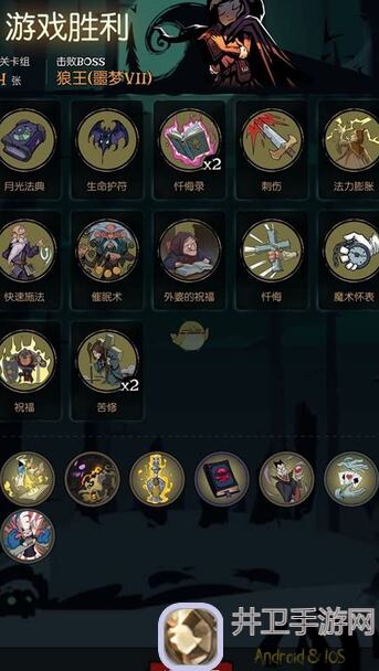 99%萌新必看！月圆之夜祷告流修女攻略，噩梦关卡通关秘籍大公开！