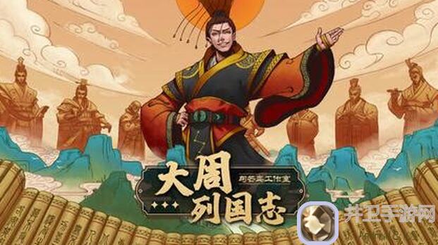 大周列国志评：致命增益揭秘——寿命增加秘籍大公开！