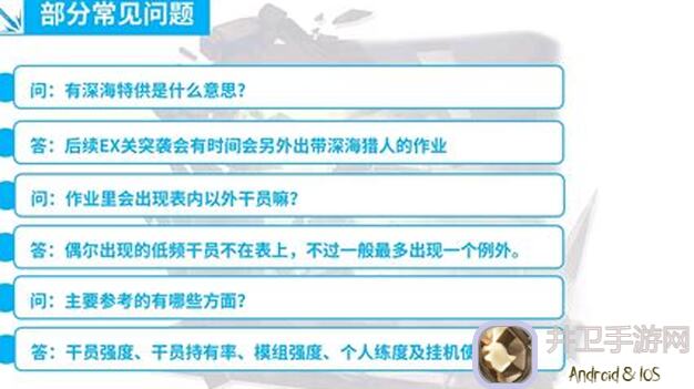 明日方舟攻略达人揭秘！KR1到KR8熔炉还魂记全关卡S关速刷挂机教程，一招帮你轻松通关！