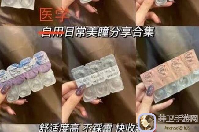 佩尔霍宁大眼珠子攻略：纯硬刚打法体验分享！