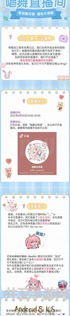 十月社区劳模大比拼，唱舞全明星已开奖，拿奖品速速学会这些技巧