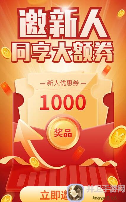 新人必看！鸣潮鸣潮忌炎声骸武器搭配与技能加点3种实用攻略揭秘