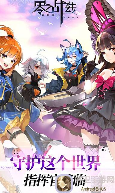 新手必看一招秒懂！零之战线偷闲之隙兑换攻略，提升战力不是梦！