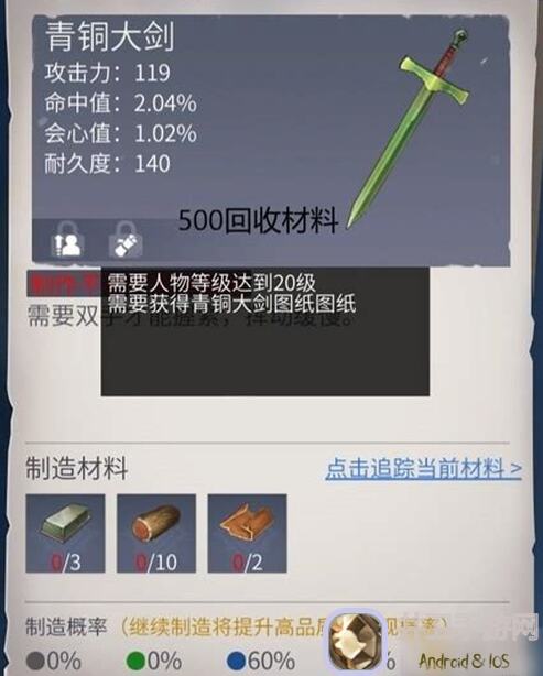 冰原守卫者低语之森铁杉速刷攻略，教你轻松提升战力！