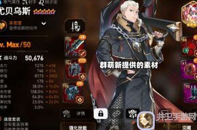 英灵召唤师十三章个人过关心得全攻略