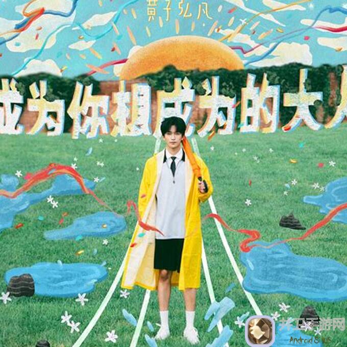 想知道如何一键拿下克罗斯历险记？超详细BOSS分布图、料理食谱、资源获取表全揭示！你准备好了吗？