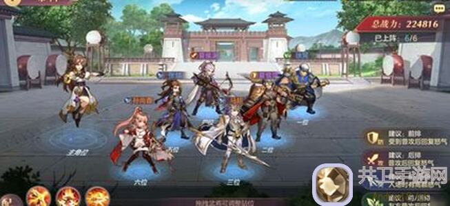 新手必备！三国志幻想大陆两套零氪阵容轻松上手，火攻队进阶攻略大放送