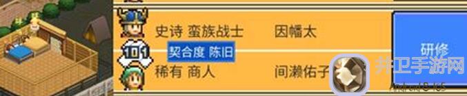 王都创世录征集活动火热开启，你能成为最强熟手吗？I WANT YOU！