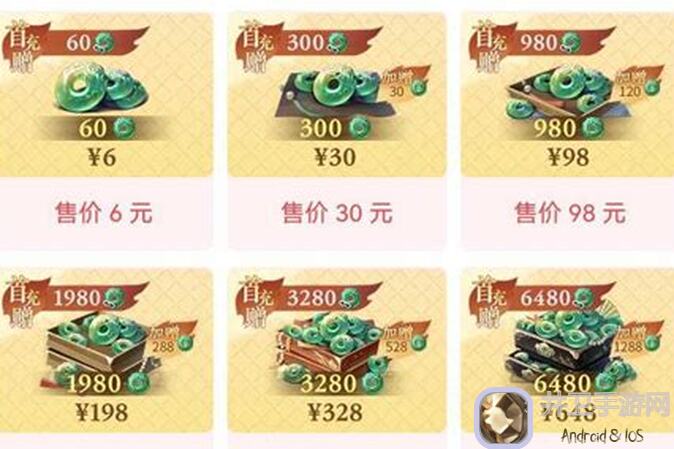 逆水寒新赛年：快速挣钱攻略，首充重置与阴阳师联动秘籍